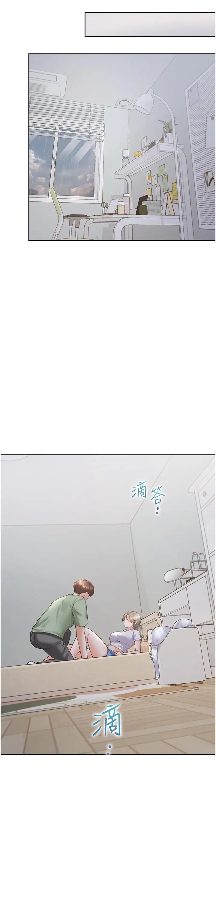 漫画《同居上下舖》第57话第31张图