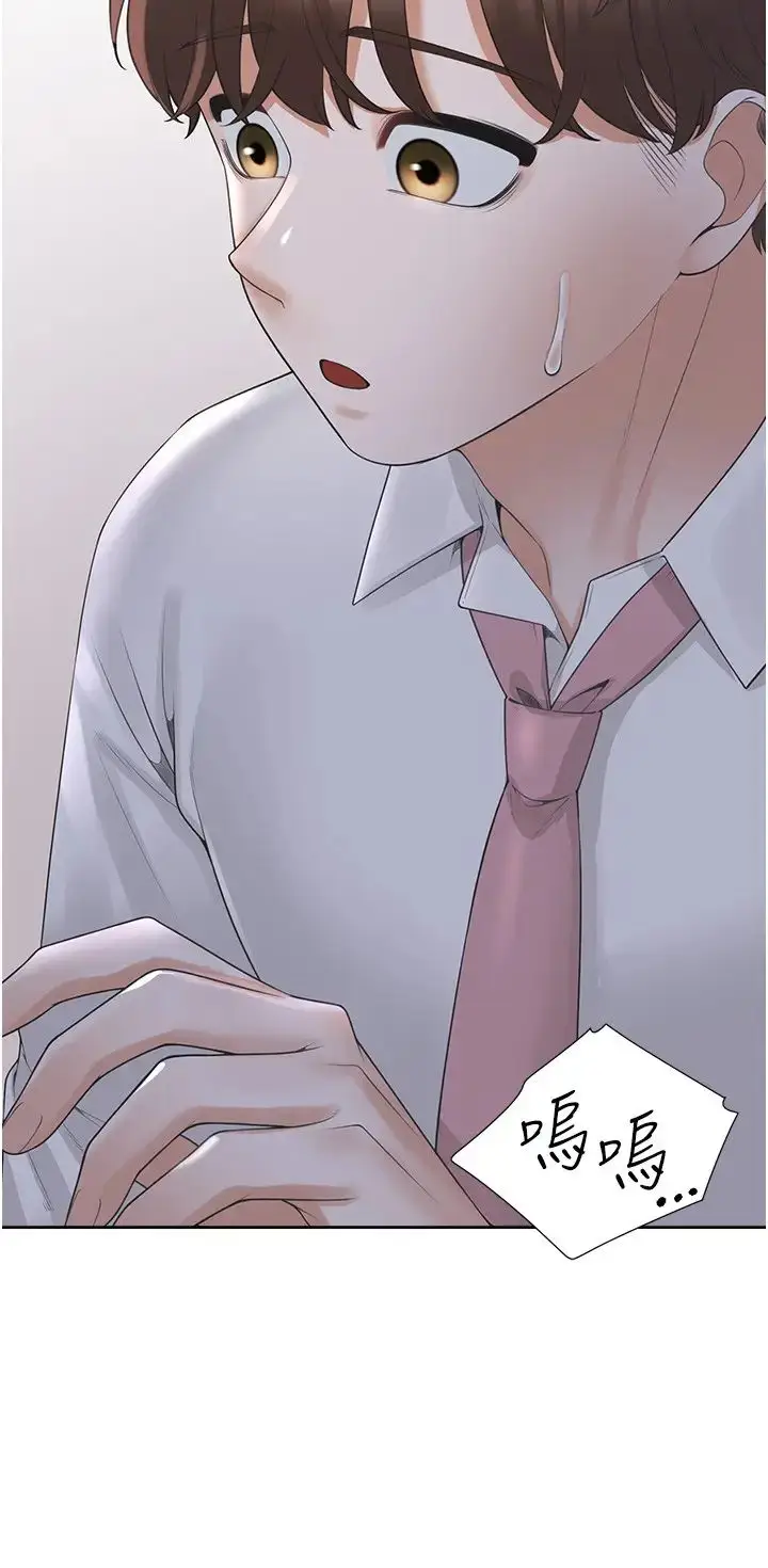 漫画《同居上下舖》第91话第11张图