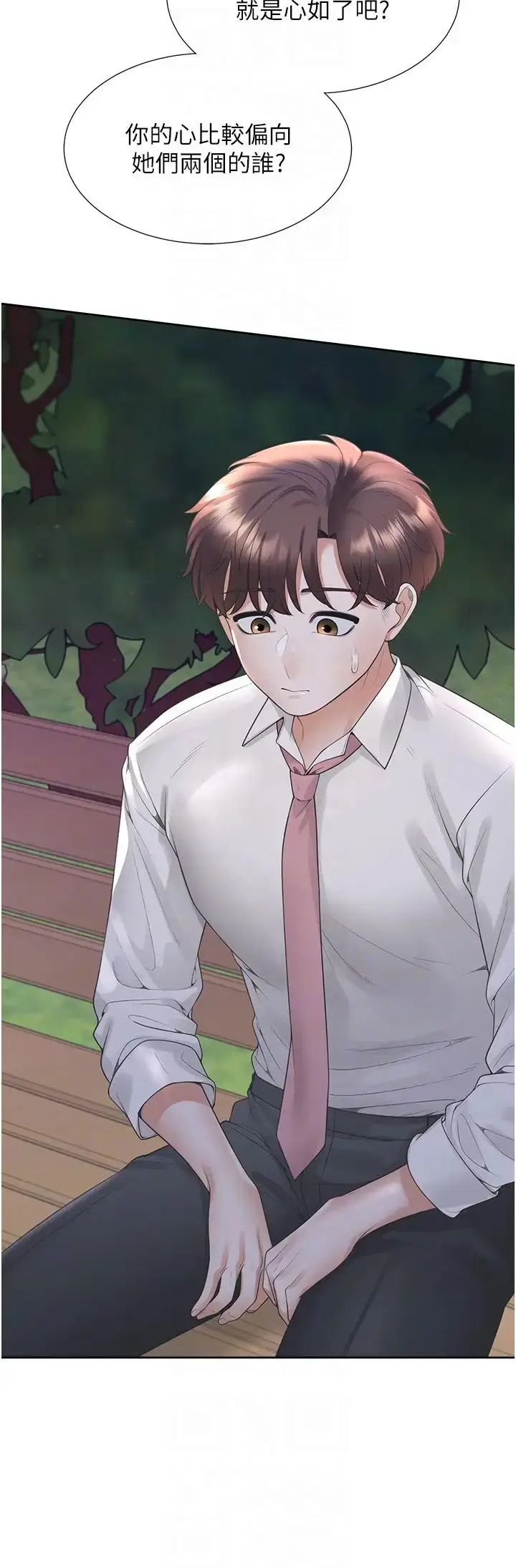 漫画《同居上下舖》第91话第18张图