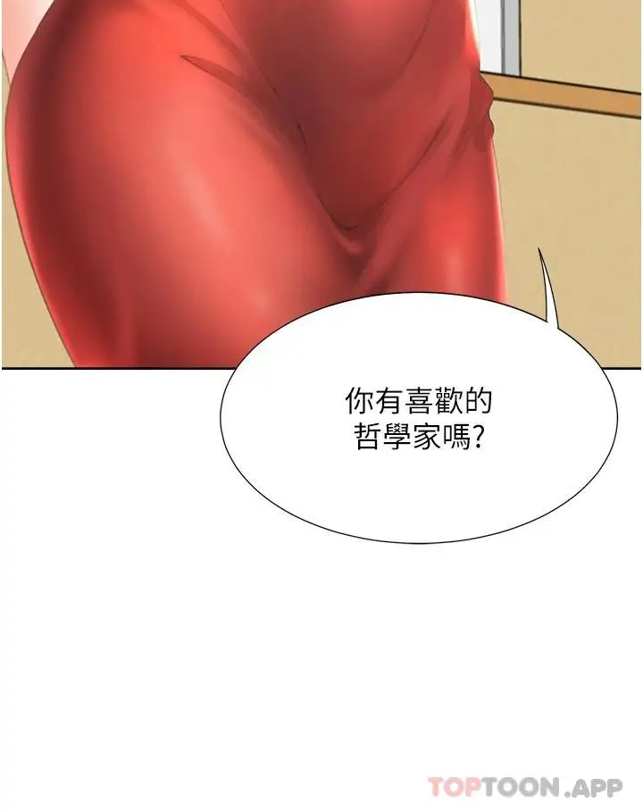 漫画《同居上下舖》第28话第12张图