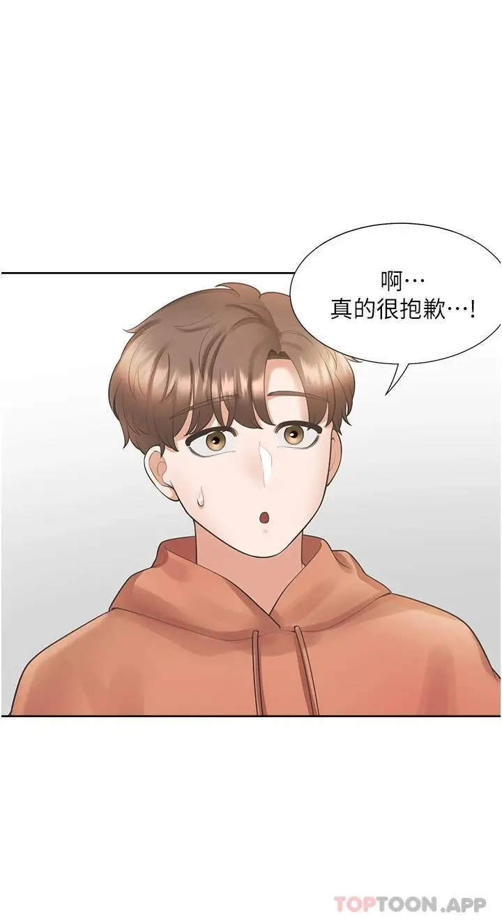 漫画《同居上下舖》第28话第32张图
