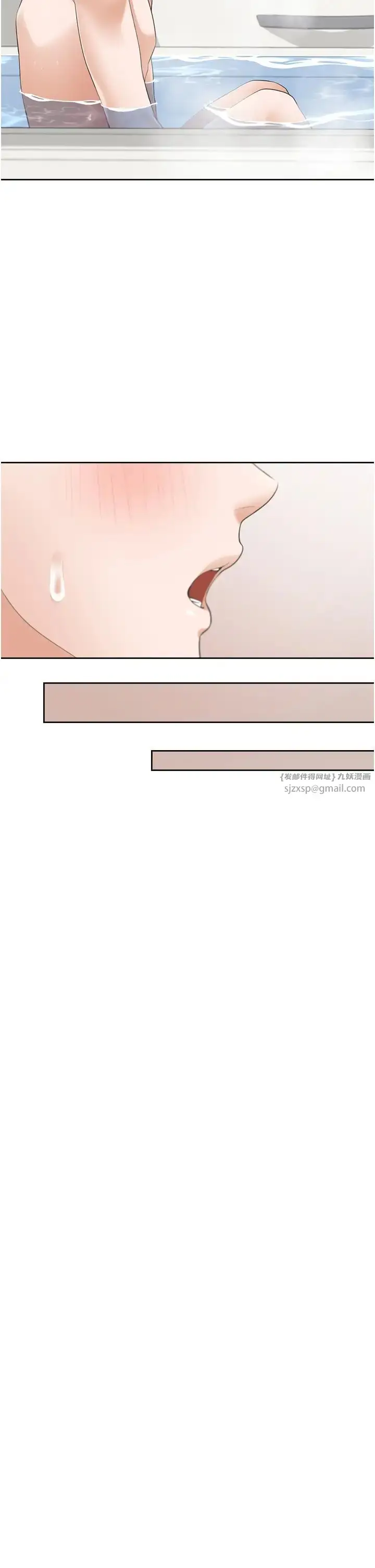 漫画《同居上下舖》第79话第41张图