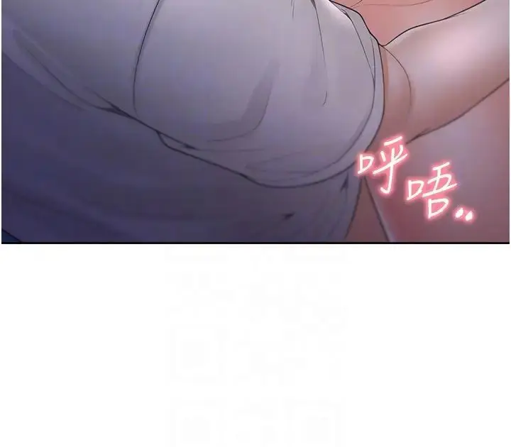漫画《同居上下舖》第77话第26张图