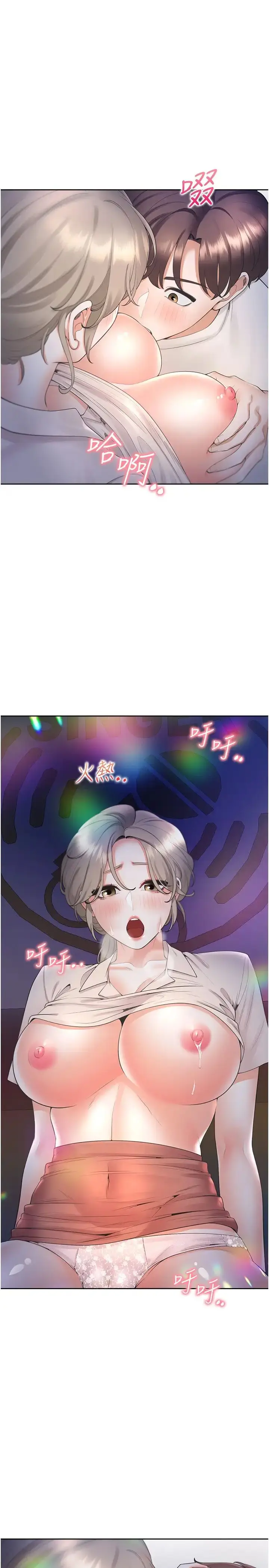 漫画《同居上下舖》第77话第7张图