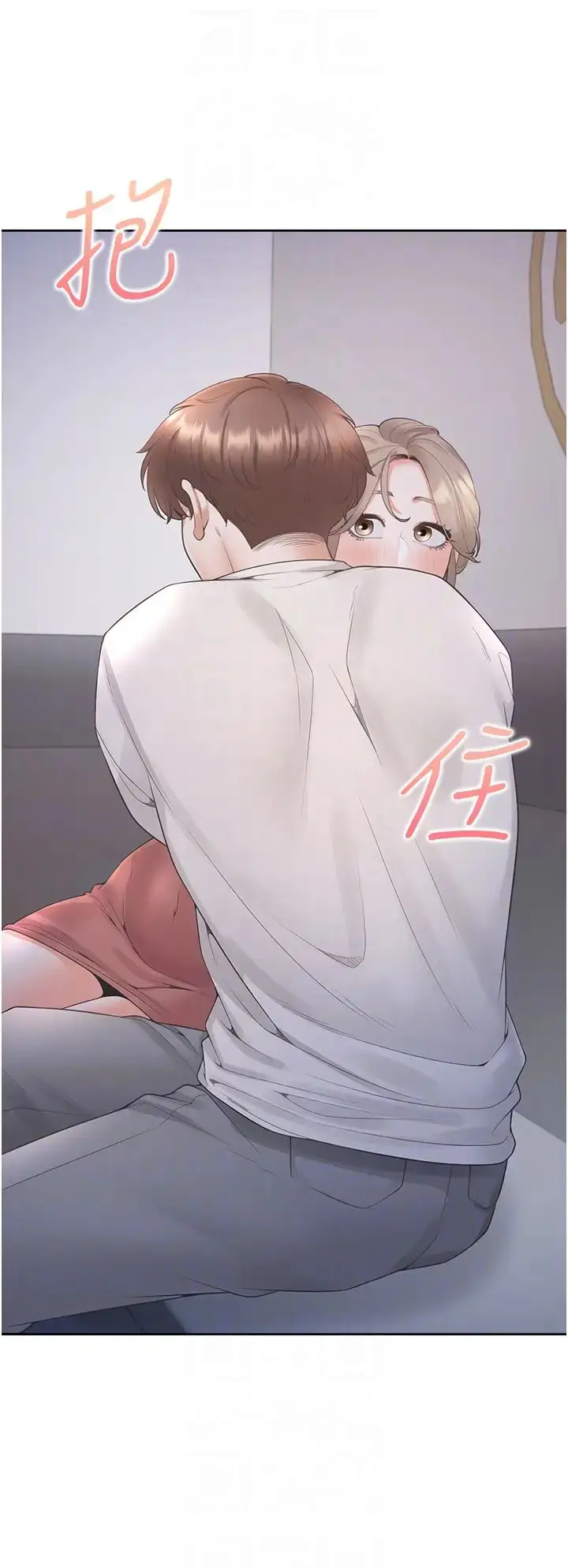 漫画《同居上下舖》第76话第34张图