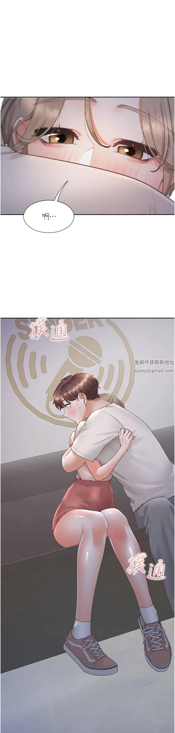 漫画《同居上下舖》第76话第35张图