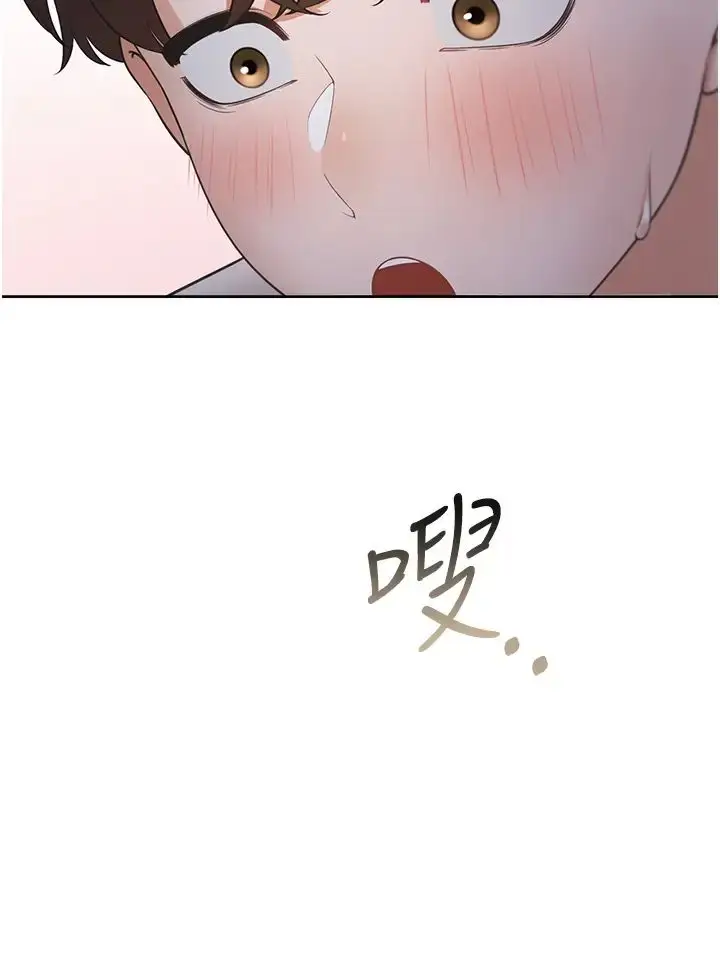 漫画《同居上下舖》第76话第37张图