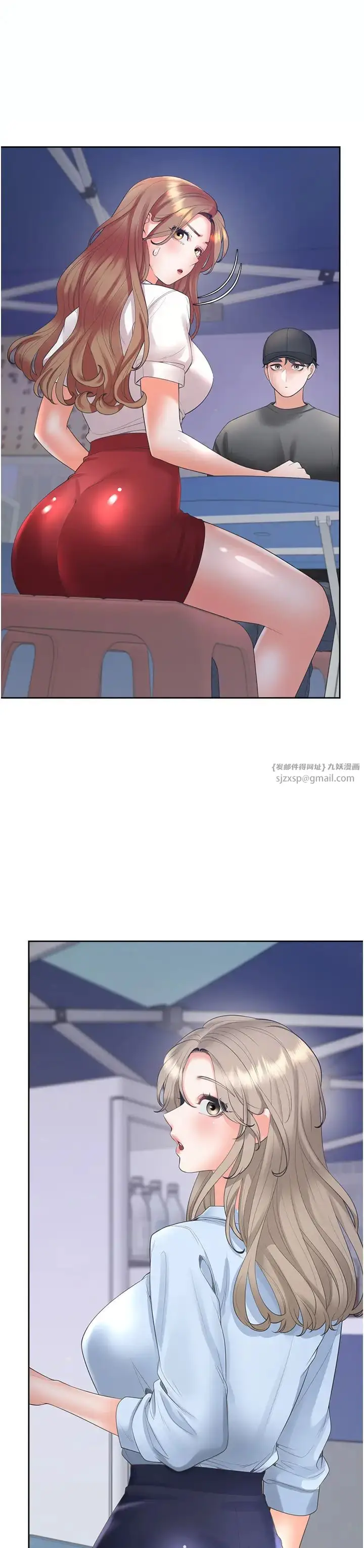 漫画《同居上下舖》第88话第43张图