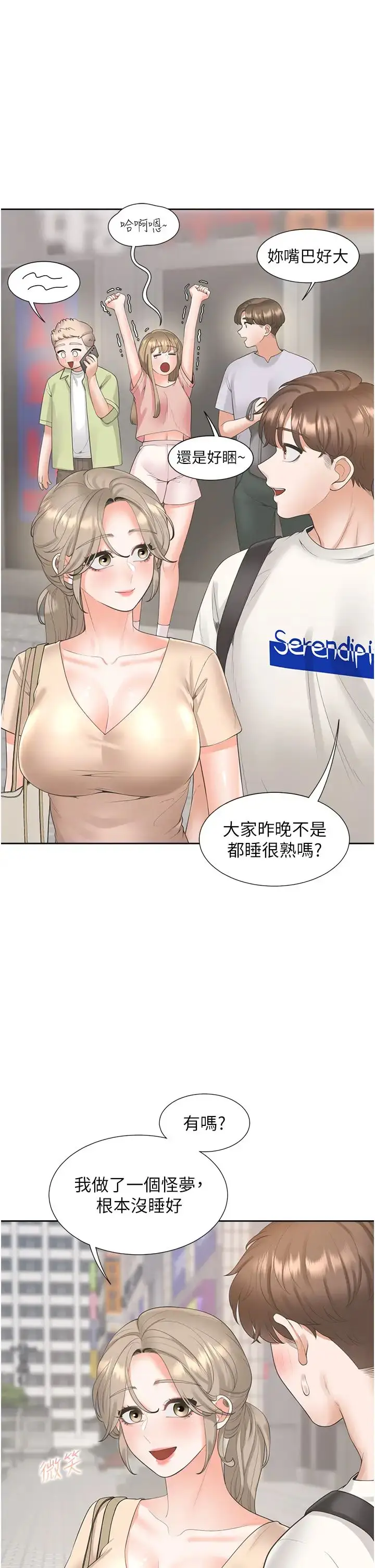 漫画《同居上下舖》第88话第8张图