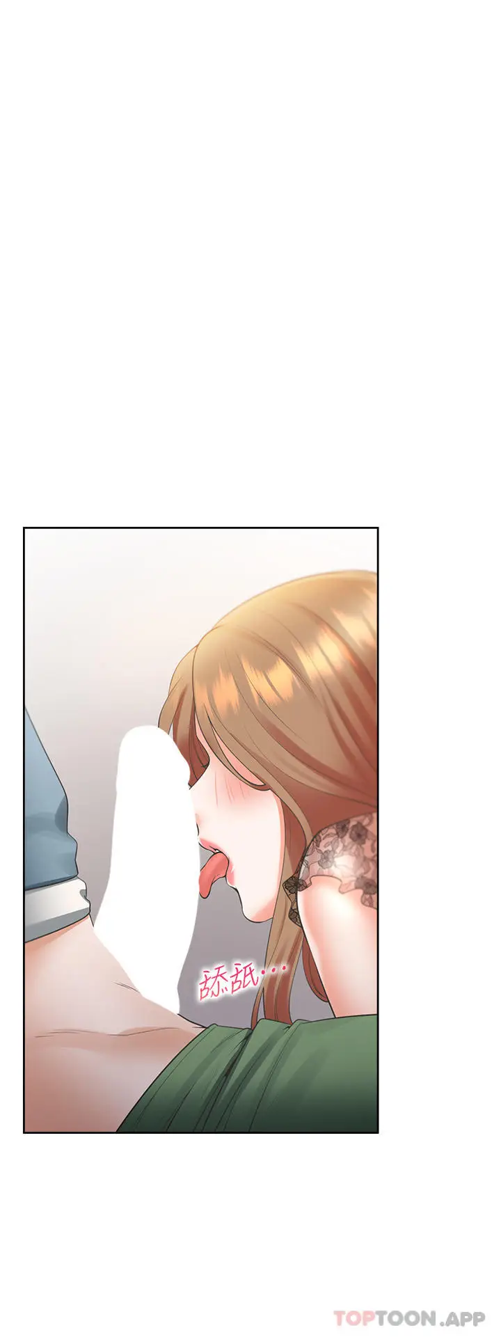 漫画《同居上下舖》第40话第29张图