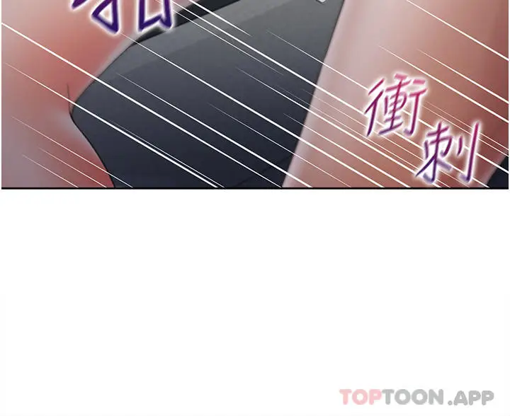 漫画《同居上下舖》第31话第21张图