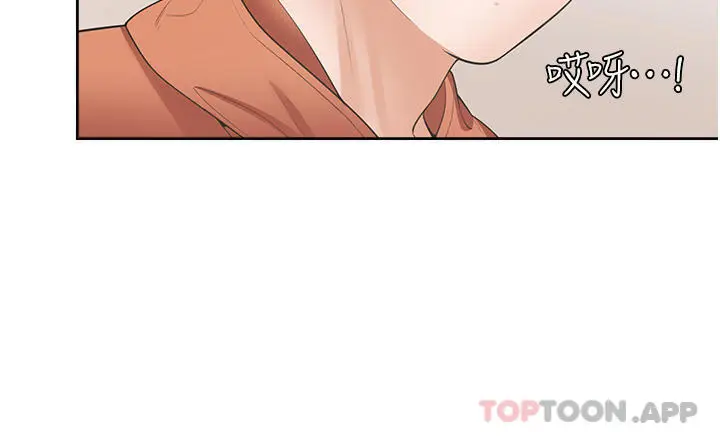 漫画《同居上下舖》第31话第39张图