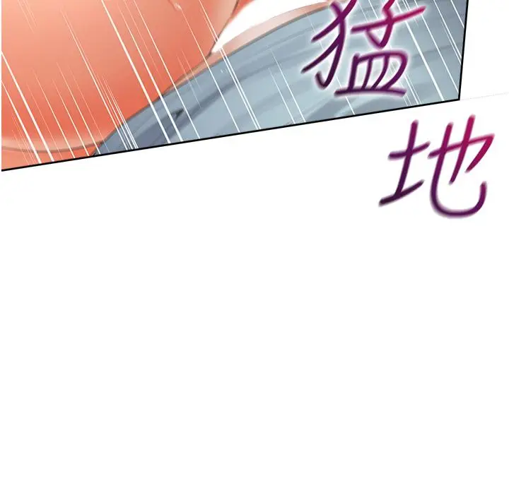 漫画《同居上下舖》第52话第15张图