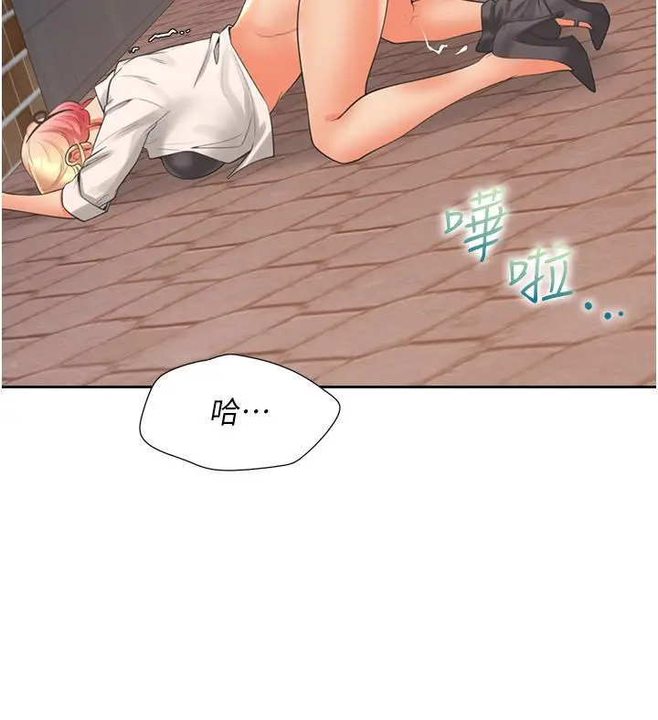 漫画《同居上下舖》第52话第45张图
