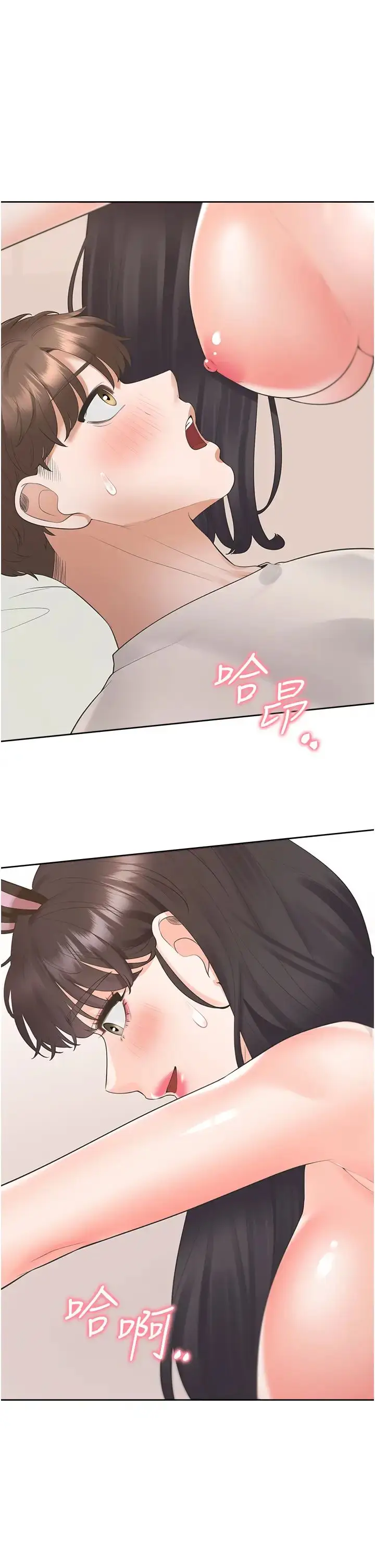 漫画《同居上下舖》第94话第35张图