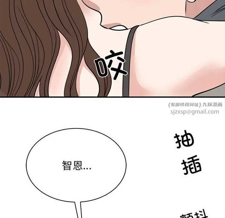 漫画《我的完美缪斯》第45话第107张图