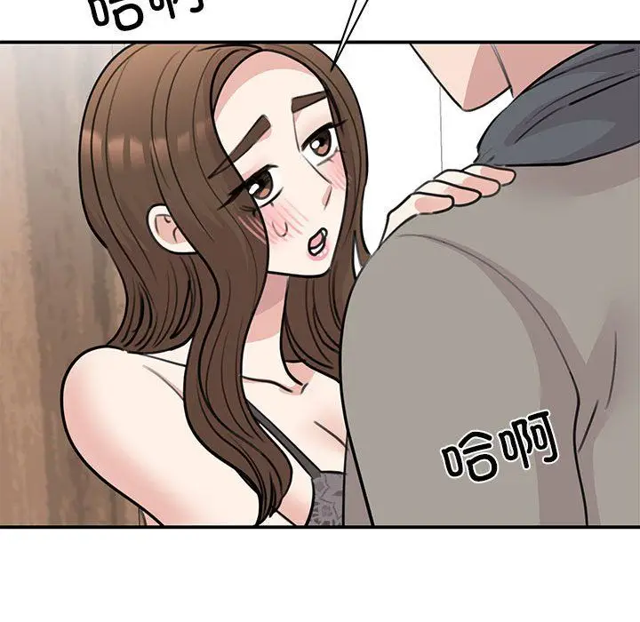 漫画《我的完美缪斯》第45话第115张图