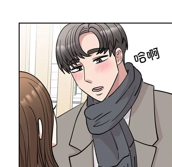 漫画《我的完美缪斯》第45话第116张图