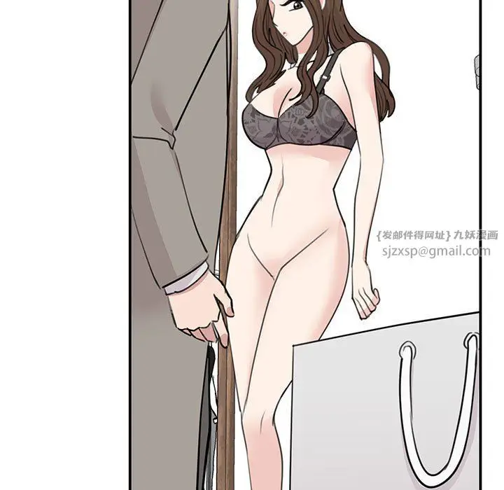 漫画《我的完美缪斯》第45话第121张图