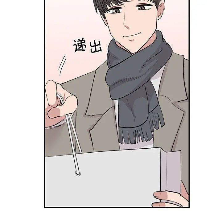 漫画《我的完美缪斯》第45话第125张图