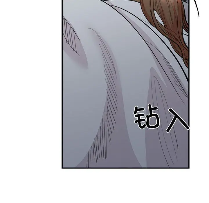 漫画《我的完美缪斯》第45话第17张图