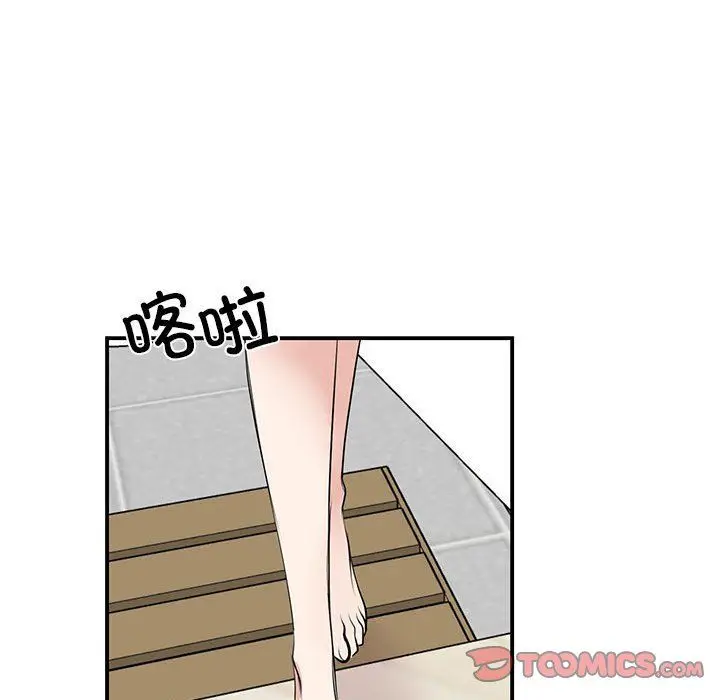 漫画《我的完美缪斯》第45话第27张图