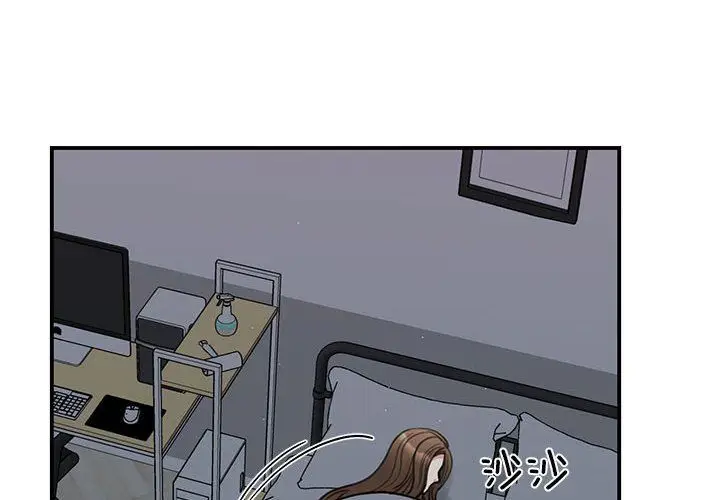 漫画《我的完美缪斯》第45话第4张图