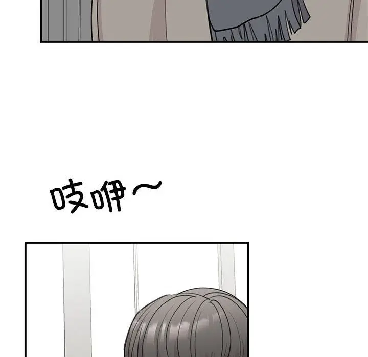 漫画《我的完美缪斯》第45话第46张图