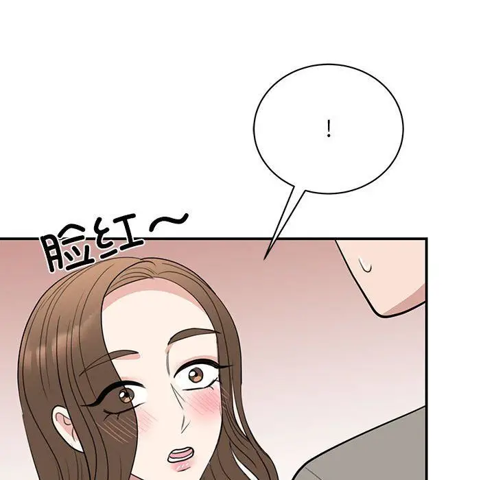 漫画《我的完美缪斯》第45话第62张图