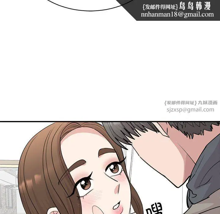 漫画《我的完美缪斯》第45话第67张图