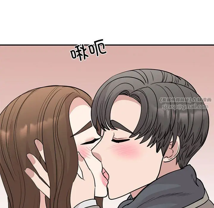 漫画《我的完美缪斯》第45话第73张图