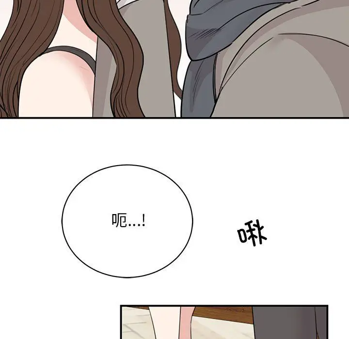 漫画《我的完美缪斯》第45话第74张图