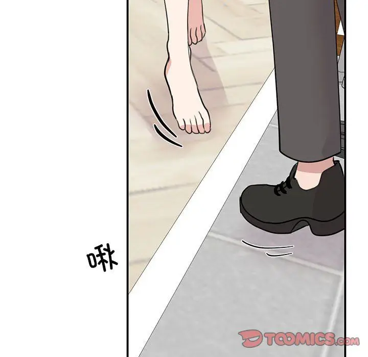 漫画《我的完美缪斯》第45话第75张图