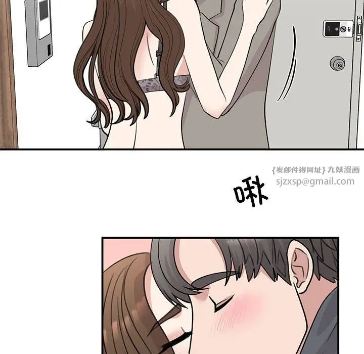 漫画《我的完美缪斯》第45话第77张图