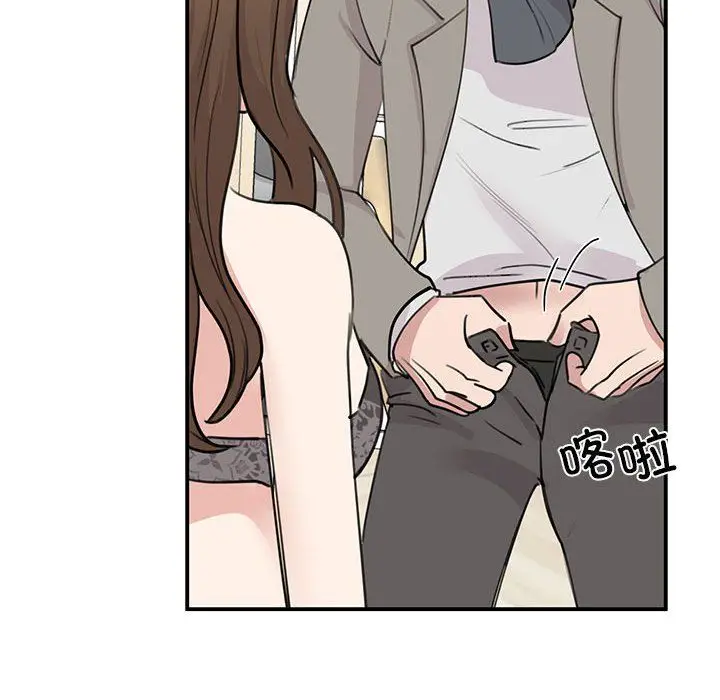 漫画《我的完美缪斯》第45话第88张图