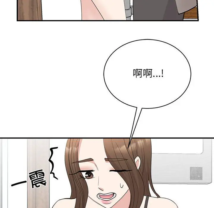漫画《我的完美缪斯》第45话第91张图
