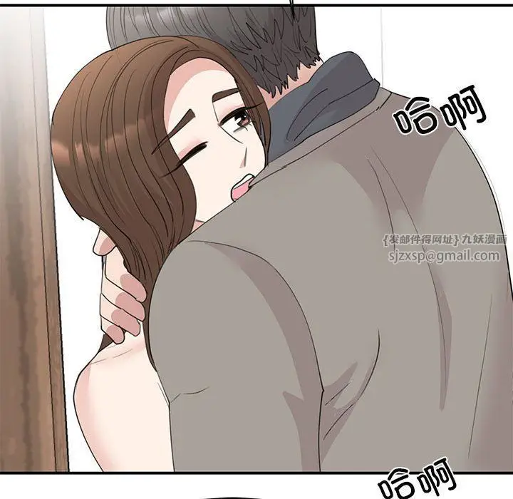 漫画《我的完美缪斯》第45话第94张图