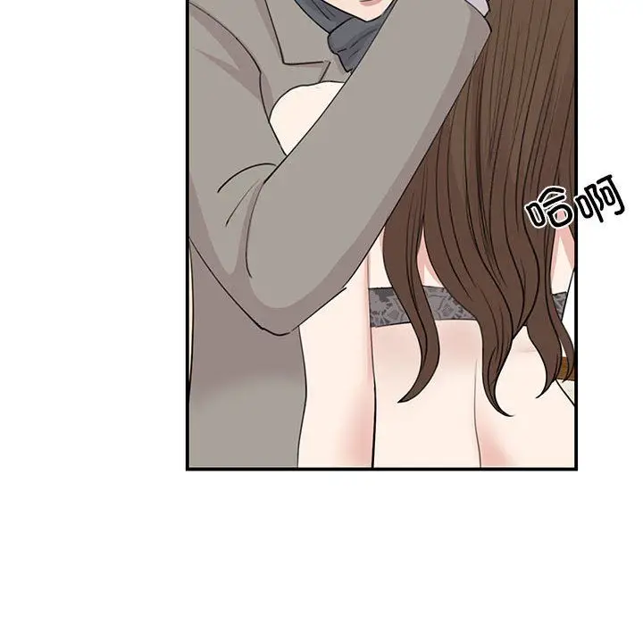漫画《我的完美缪斯》第45话第96张图