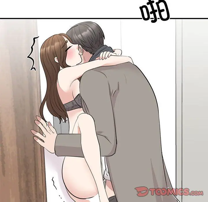 漫画《我的完美缪斯》第45话第99张图