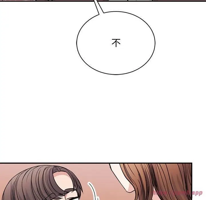 漫画《我的完美缪斯》第52话第110张图