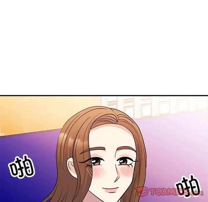 漫画《我的完美缪斯》第52话第81张图