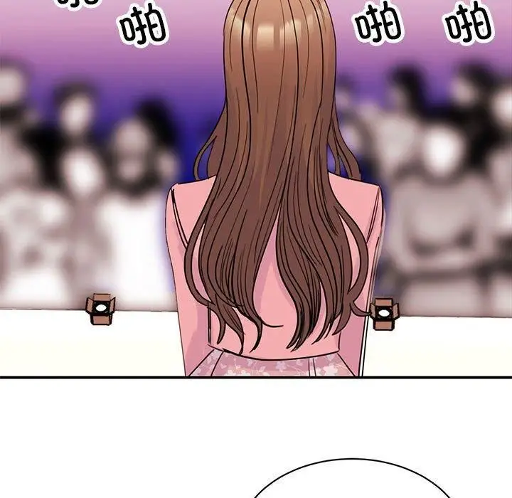 漫画《我的完美缪斯》第52话第83张图