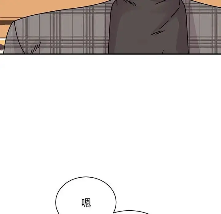 漫画《我的完美缪斯》第33话第103张图