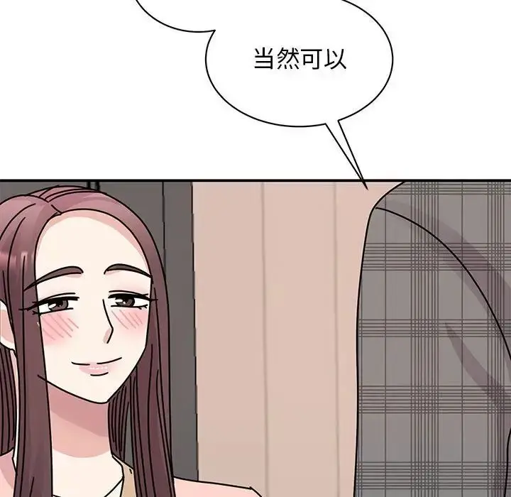 漫画《我的完美缪斯》第33话第104张图