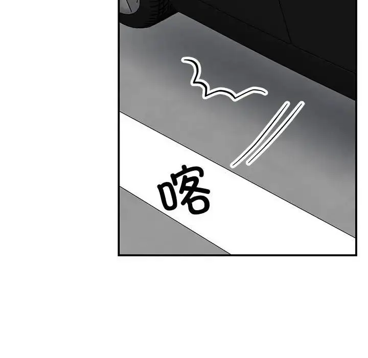 漫画《我的完美缪斯》第33话第109张图