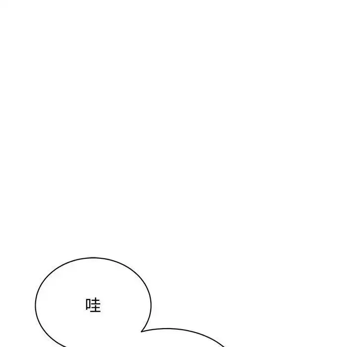 漫画《我的完美缪斯》第33话第110张图