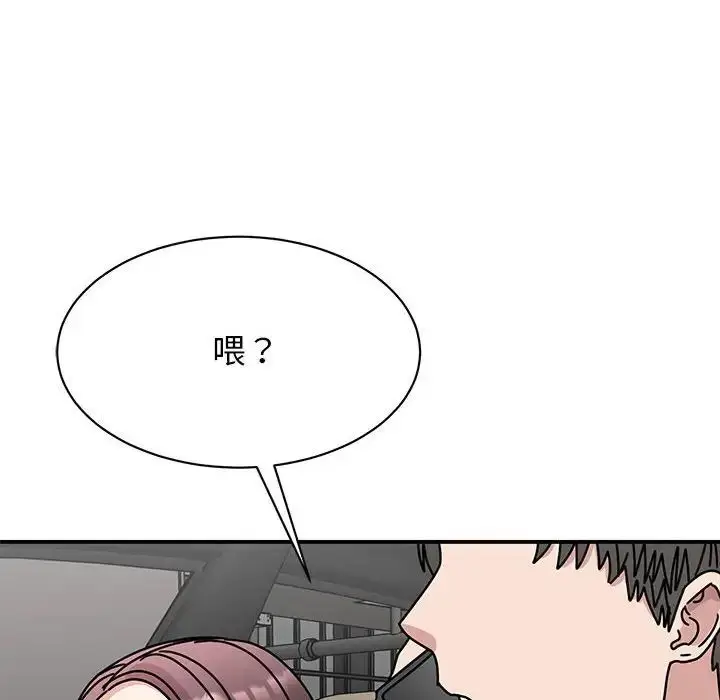 漫画《我的完美缪斯》第33话第117张图