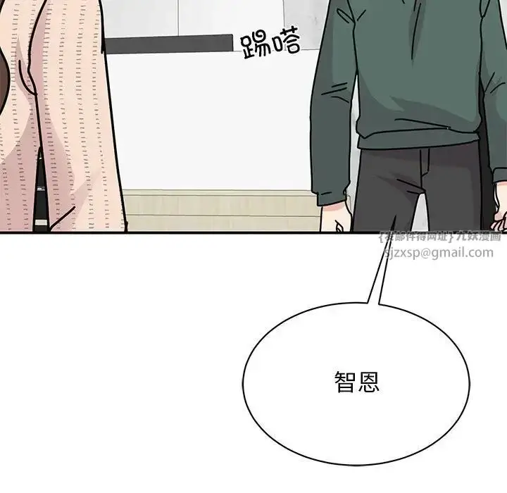 漫画《我的完美缪斯》第33话第144张图