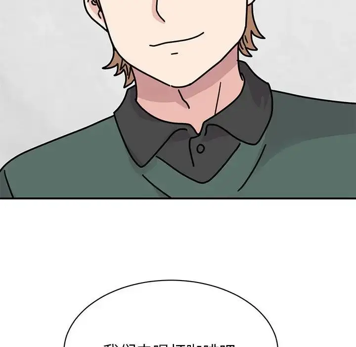 漫画《我的完美缪斯》第33话第149张图