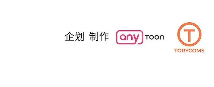 漫画《我的完美缪斯》第33话第151张图